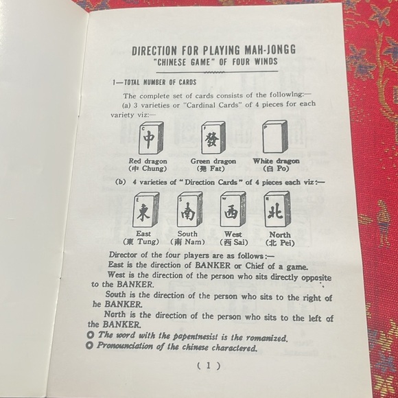 Mahjong Set in Chinese With English Instructions - Picture 4 of 4